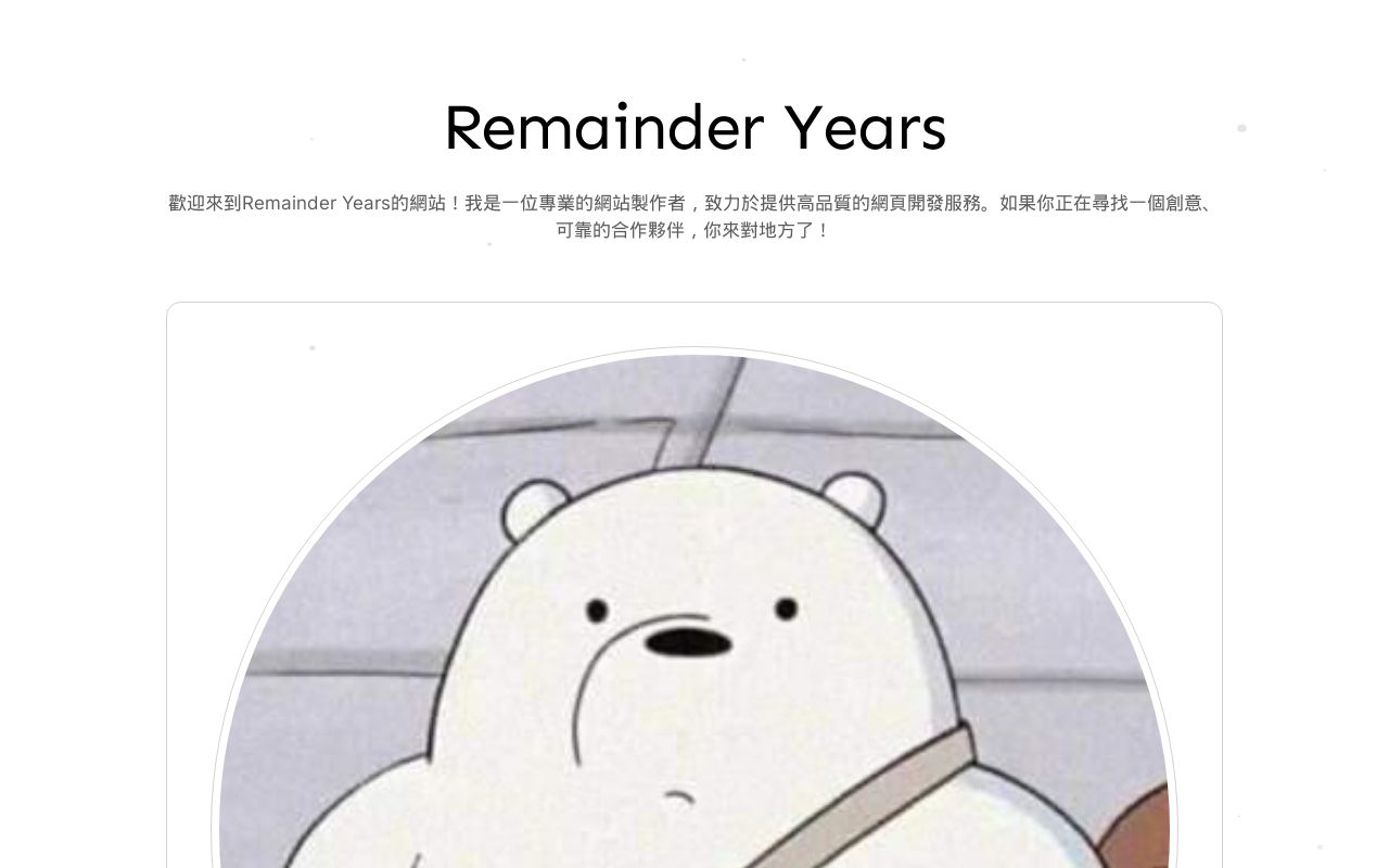 Carrd profile picture for @remainder